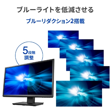 �u���[���C�g��ጸ������