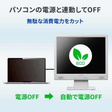 �p�\�R���̓d���ƘA�����āA���ʂȏ���d�͂��J�b�g