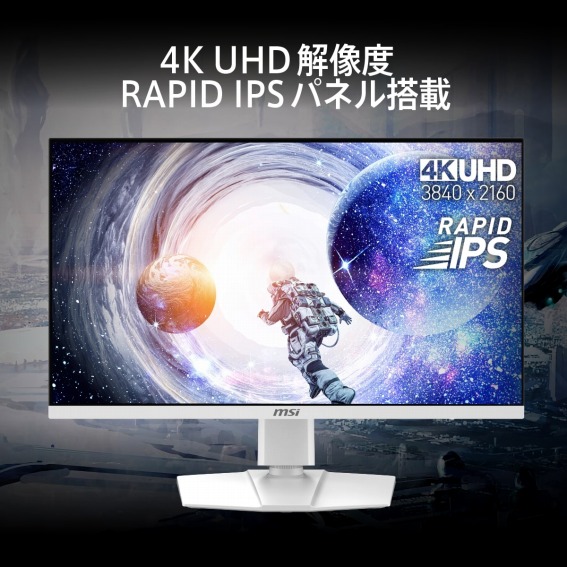 4K UHD�𑜓x�@RAPID IPS�p�l������