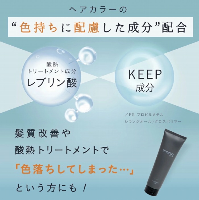 �w�A�J���[�̐F�����ɔz�����������z��