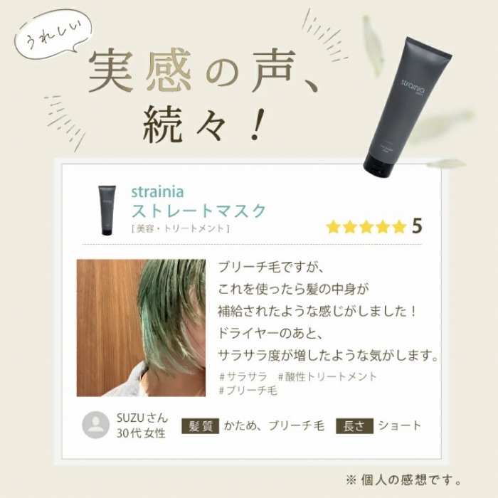 �����̐��A���X