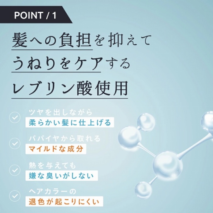 ���ւ̕��S��}���Ă��˂���P�A���郌�u�����_�g�p