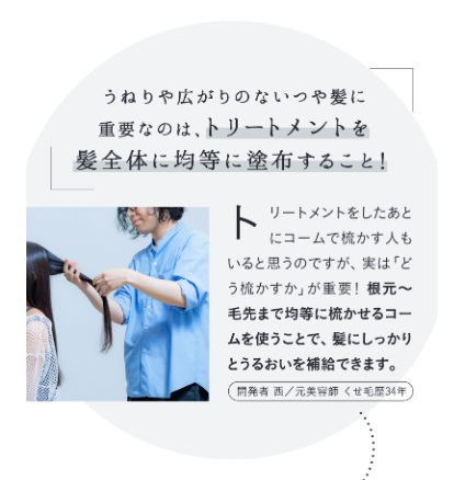 ���S�̂ɋϓ��Ɏ��z���邱��