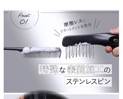 ����ȕ\�ʉ��H�̃X�e�����X�s��