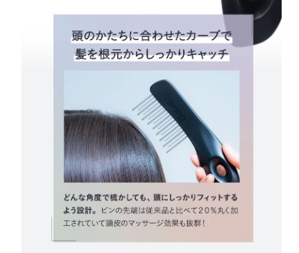 ���̂������ɍ��킹�ăJ�[�u�Ŕ����������炵������L���b�`