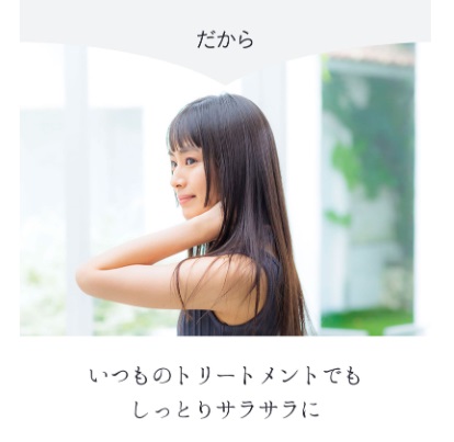 �����̃g���[�g�����g�ł������Ƃ肳�炳��