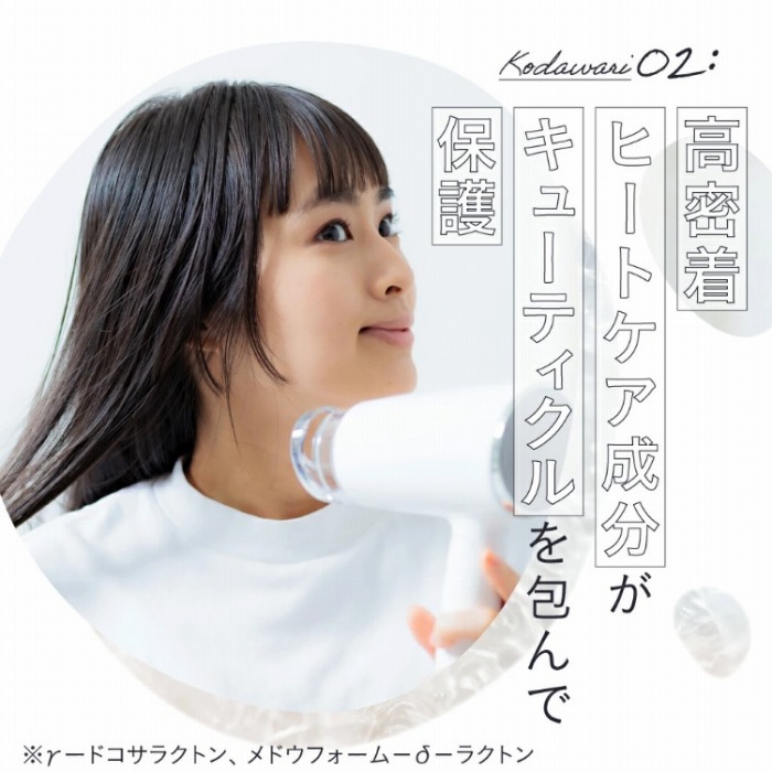 �������q�[�g�P�A�������L���[�e�B�N������ŕی�