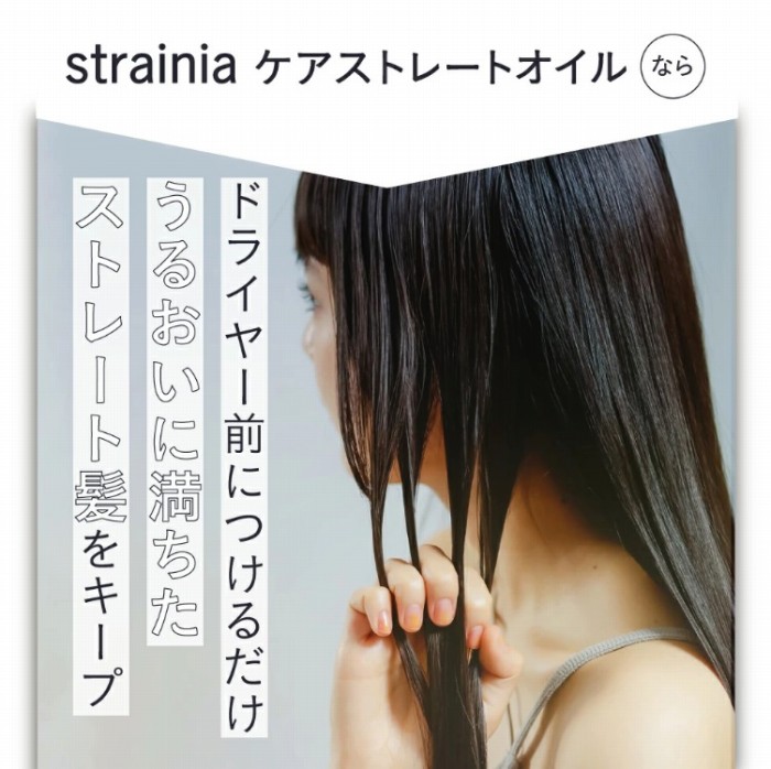 �h���C���[�O�ɂ��邾���@���邨���ɖ������X�g���[�g�����L�[�v