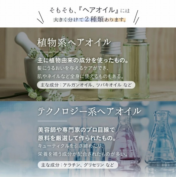 �w�A�I�C���͑傫��������2���