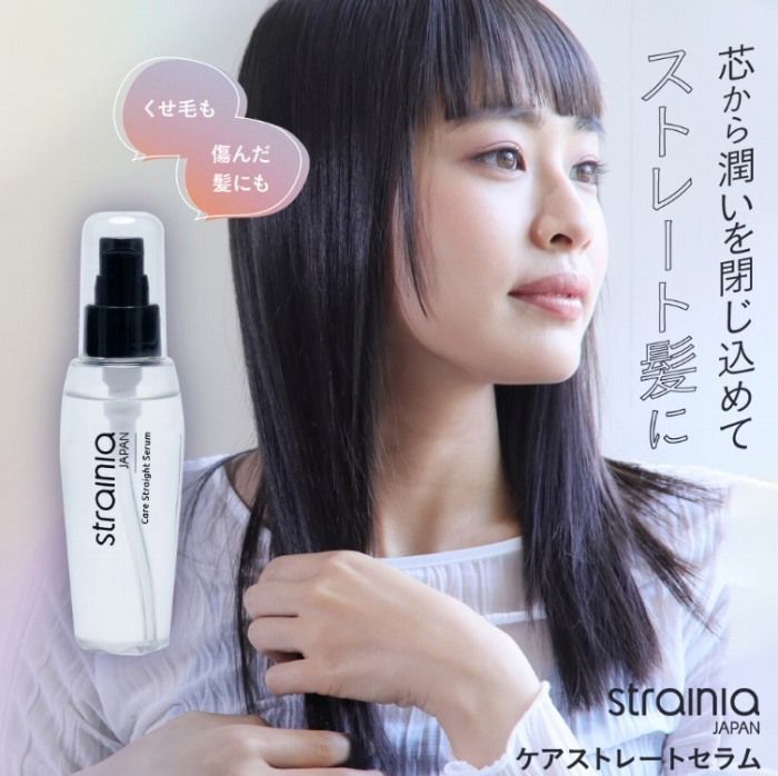 �c���珁��������߂ăX�g���[�g����