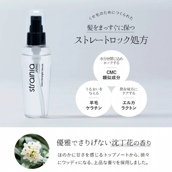 �����܂������ɕۂX�g���[�g���b�N����