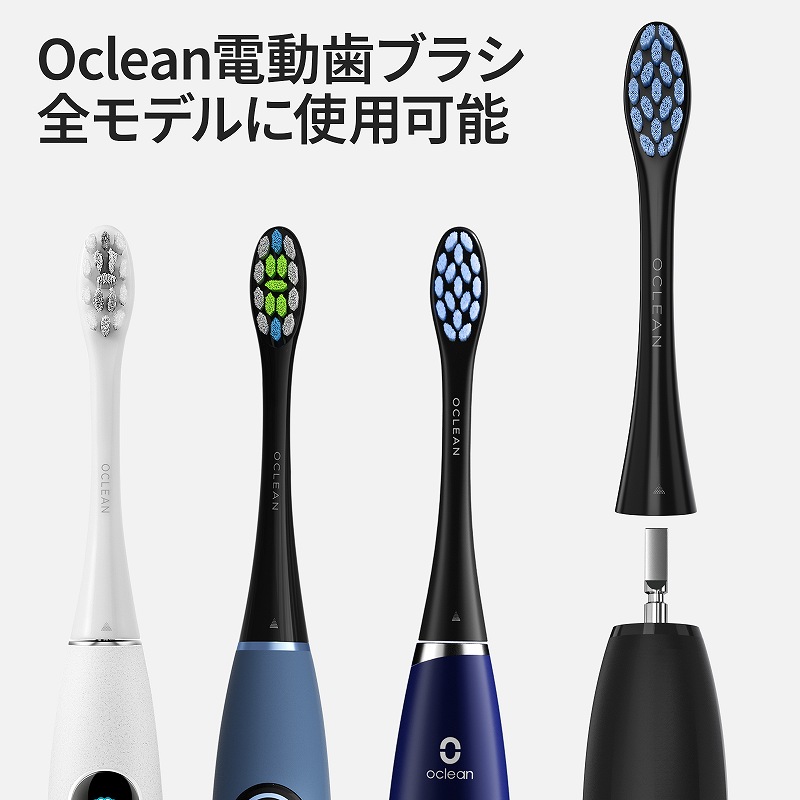 Oclean�d�����u���V�S���f���Ɏg�p�\