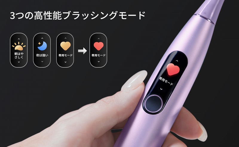 3�̍����\�u���b�V���O���[�h