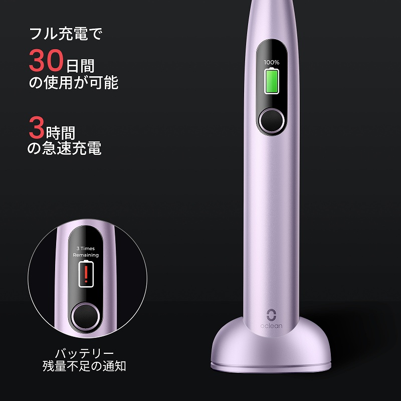 �t���[�d��30���Ԃ̎g�p���\