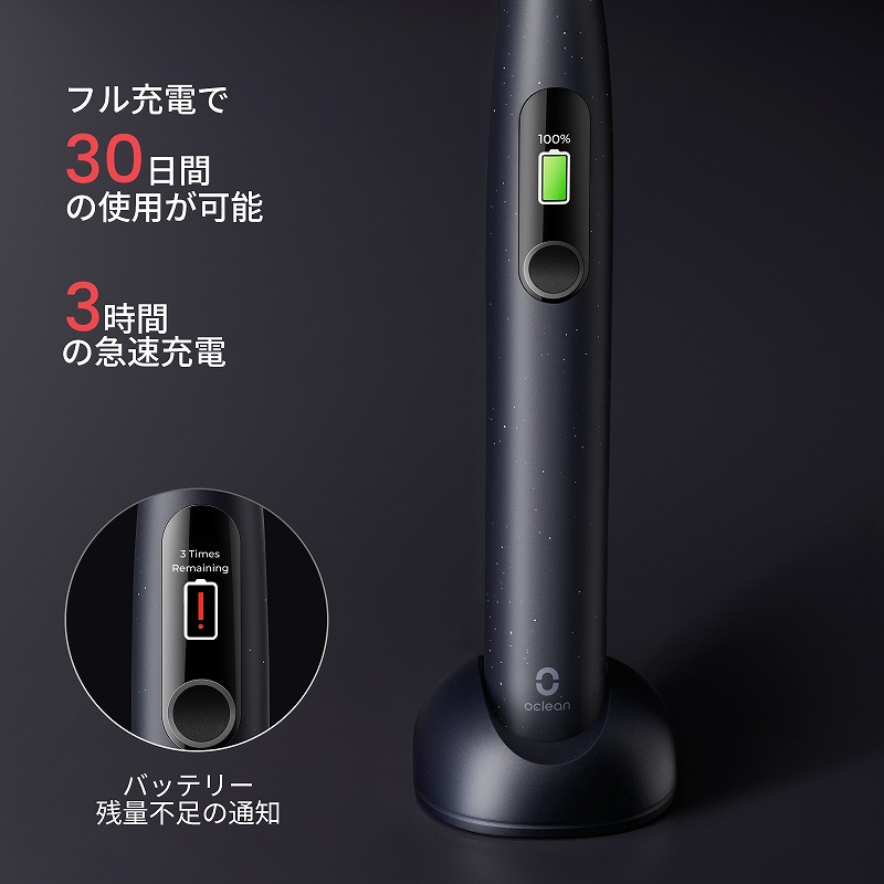 �t���[�d��30���Ԃ̎g�p���\