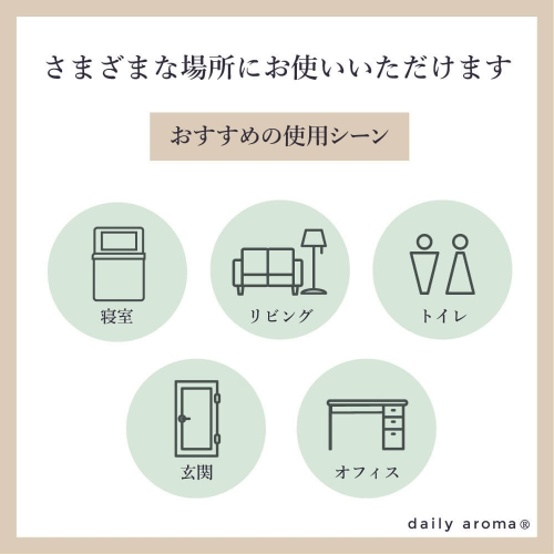 ���܂��܂ȏꏊ�ɂ��g�����������܂�