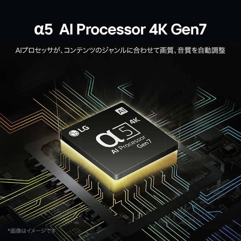 ��5 AI Processor 4K Gen7