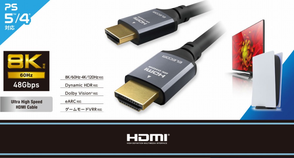 GM-HD21E