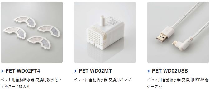 SILENT AQUA(�T�C�����g�A�N�A) PET-WD02�V���[�Y �֘A���i