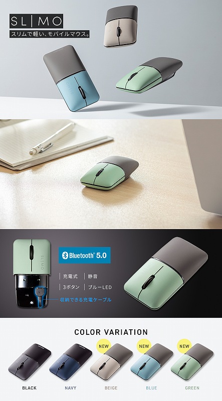 �}�E�X SLIMO