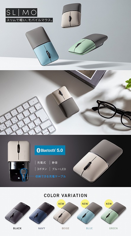 �}�E�X SLIMO