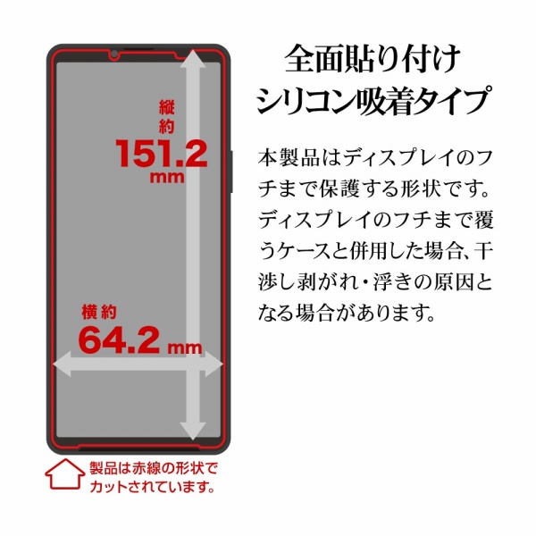 �O�ʓ\��t���V���R���z���^�C�v