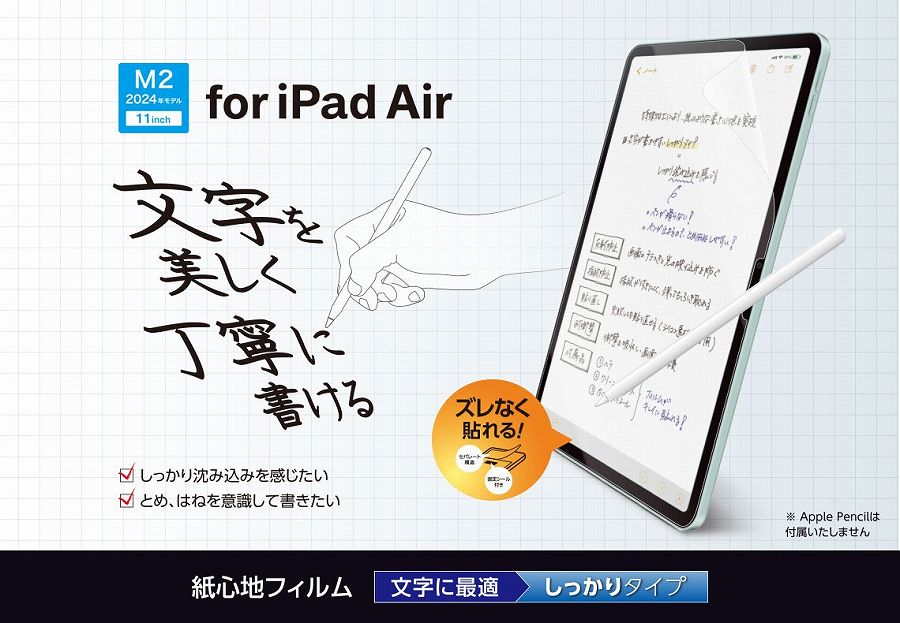 �������蒾�ݍ��݂����������@�Ƃ߁A�͂˂��ӎ����ď�������