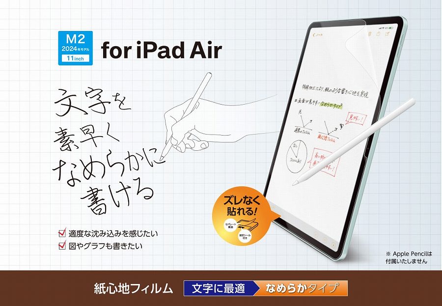 ������f�������炩�ɏ�����