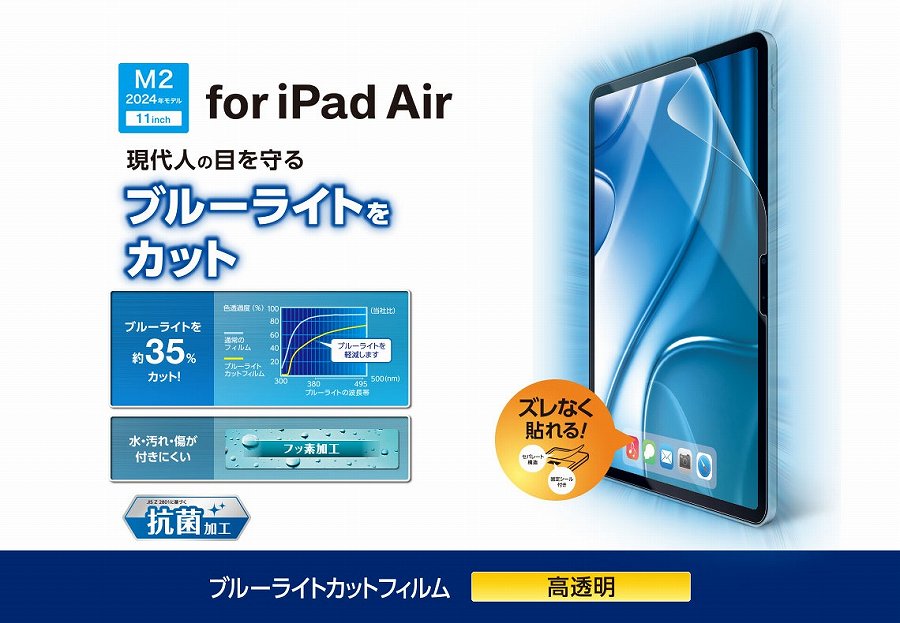 ����l�̖ڂ����u���[���C�g���J�b�g