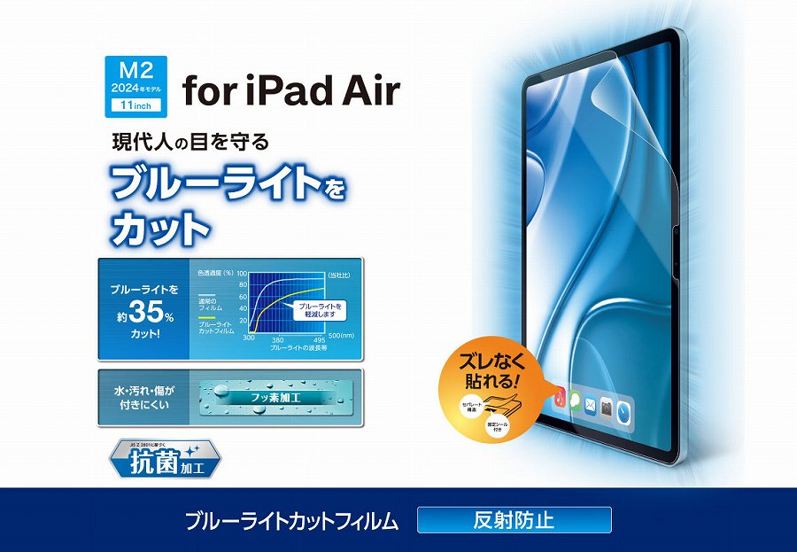 ����l�̖ڂ����u���[���C�g���J�b�g