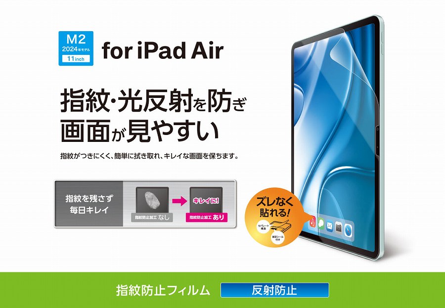 �w��E�����˂�h����ʂ����₷��