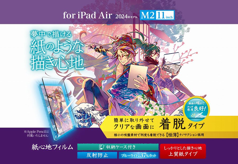 �����ŕ`���鎆�̂悤�ȏ����S�n