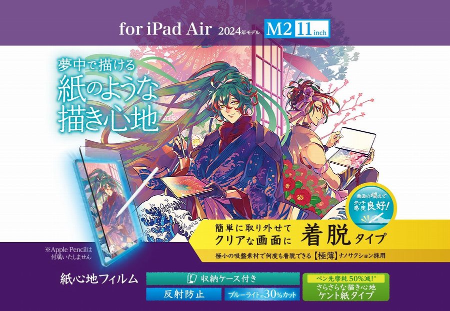 �����ŕ`���鎆�̂悤�ȏ����S�n