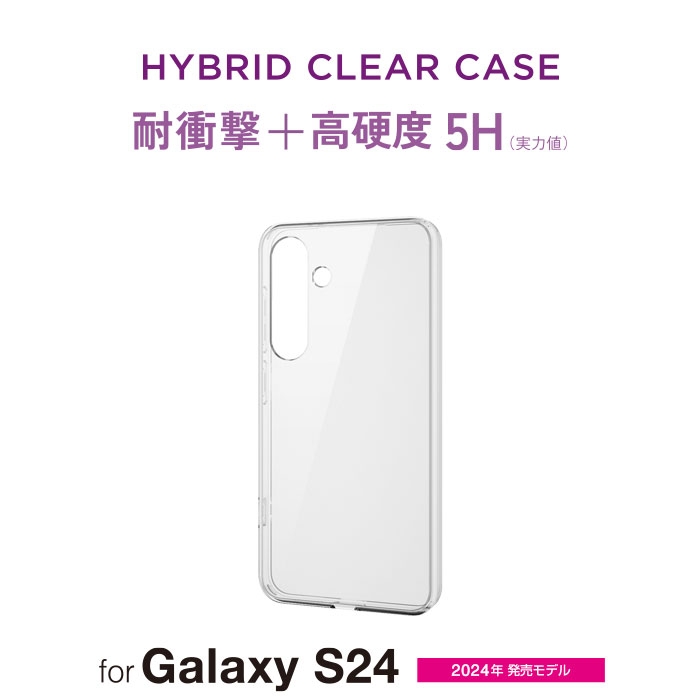 TPU�f�ނƃ|���J�[�{�l�[�g�f�ނ��g�p�����X�����ȃX�^�C���̃n�C�u���b�h�P�[�X