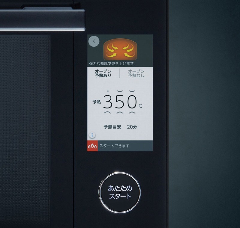 ���������������ƊE�ō�* 350����1�ґ�Η͂� �I�[�u���ŁB