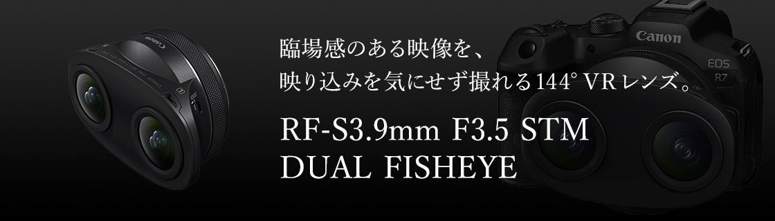 �Տꊴ�̂���f�����A�f�荞�݂��C�ɂ����Ƃ��144&deg;VR�����Y