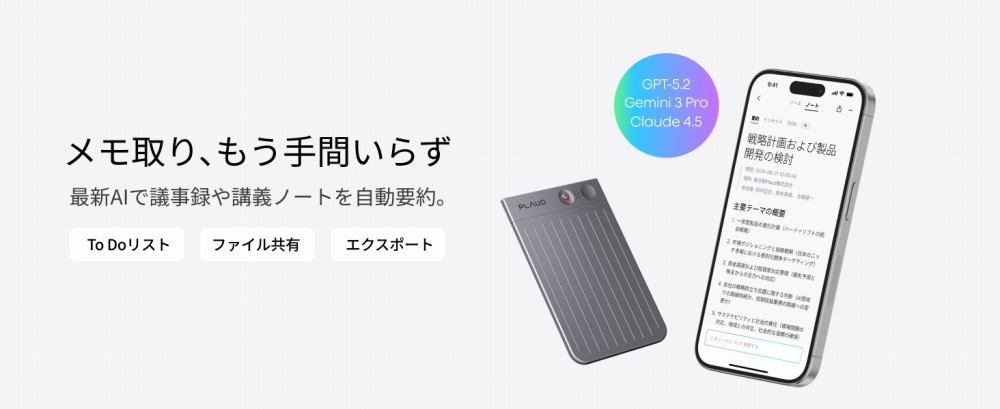 �b�������ŁA�����m�[�g����