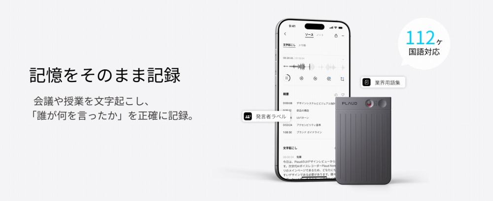 �L�������̂܂܋L�^