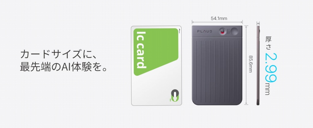 �J�[�h�T�C�Y�ɁA�Ő�[��AI�̌����B