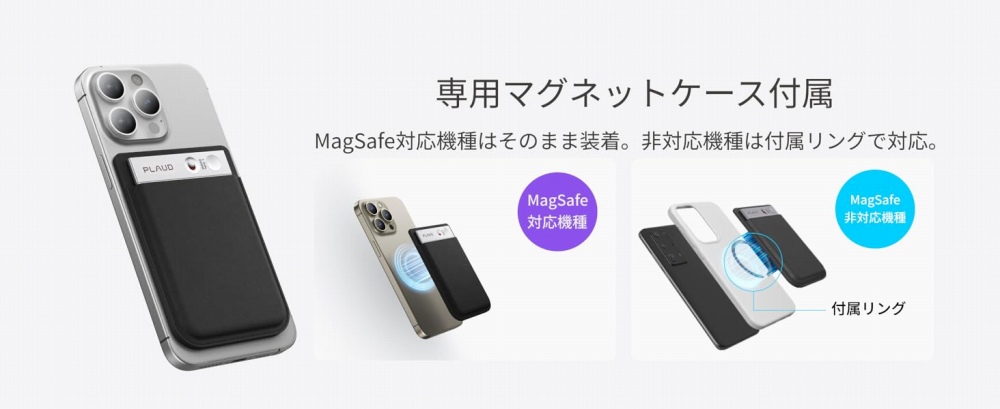 ��p�}�O�l�b�g�P�[�X�t��