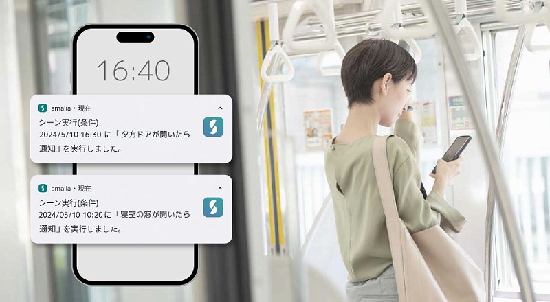 �v�b�V���ʒm�ł����킩��					