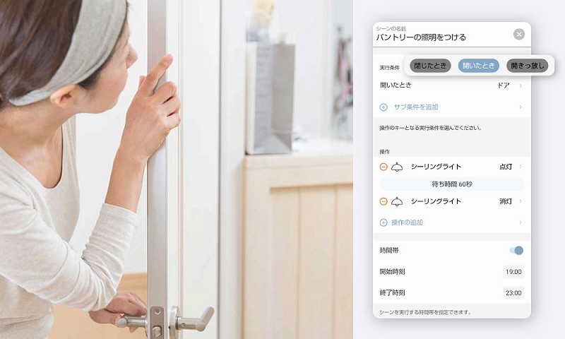 �J�ɉ����ĉƓd�𑀍�					