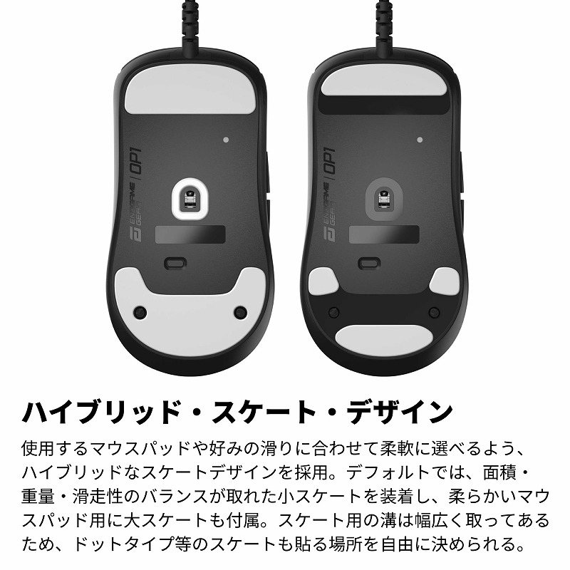 �n�C�u���b�h�E�X�P�[�g�E�f�U�C��