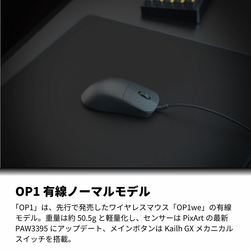 OP1�L���m�[�}�����f��