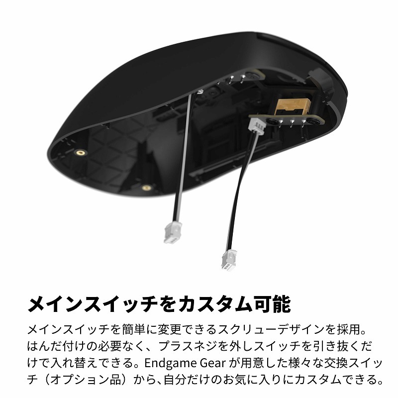 ���C���X�C�b�`���J�X�^���\