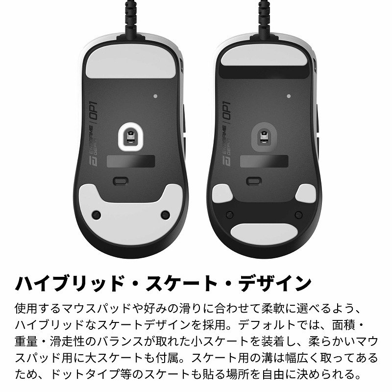 �n�C�u���b�h�E�X�P�[�g�E�f�U�C��