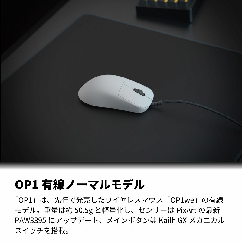 OP1�L���m�[�}�����f��