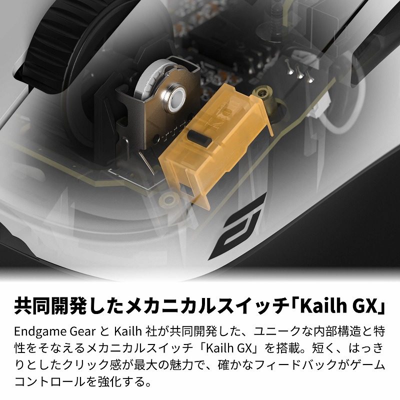 �����J���������J�j�J���X�C�b�`�uKailh GX�v