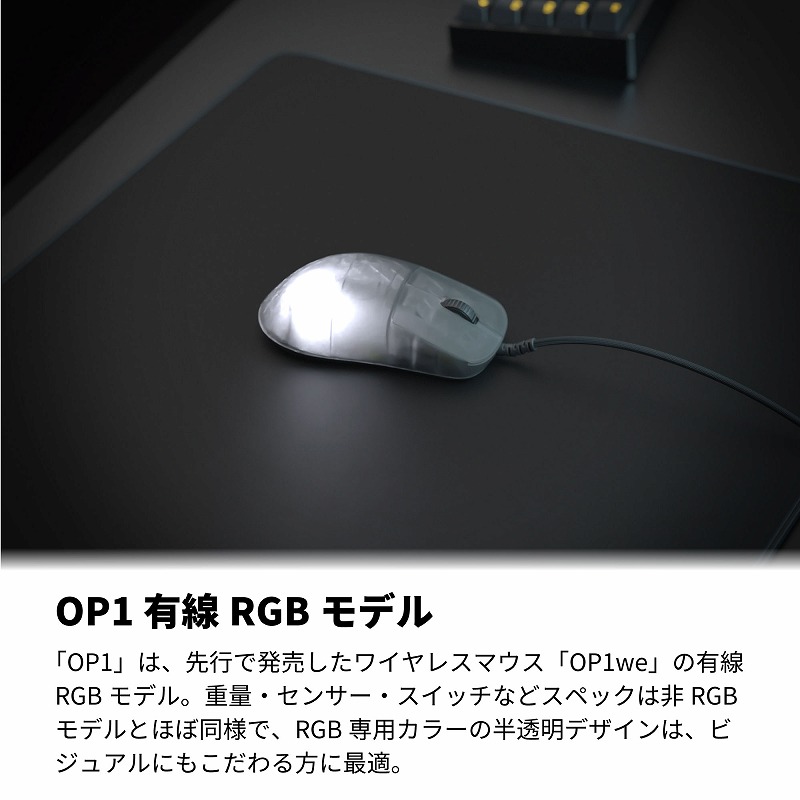 OP1�L��RGB���f��