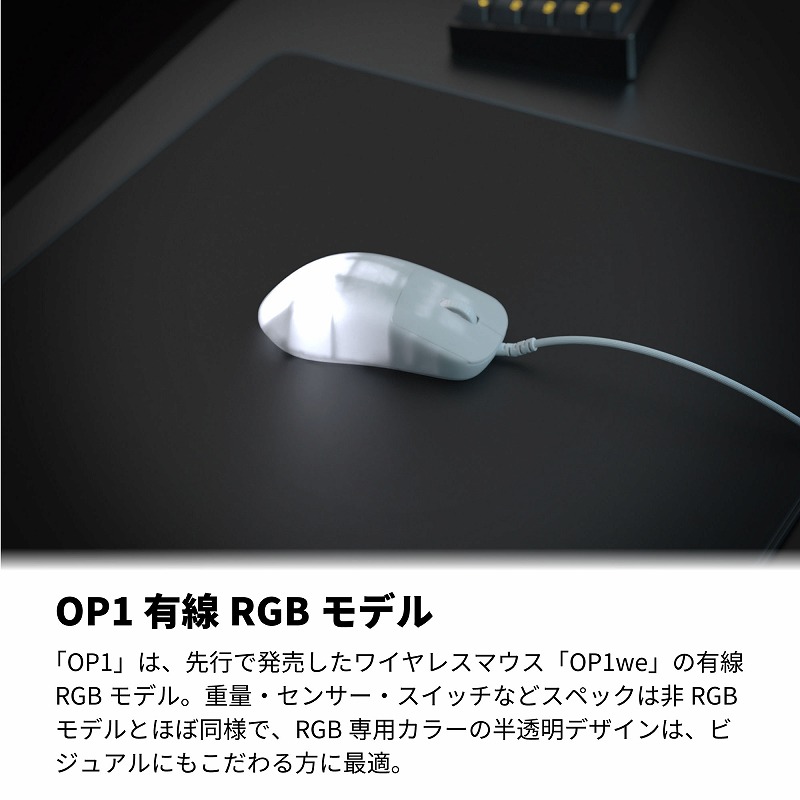OP1�L��RGB���f��